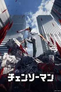 Poster for anime Chainsaw Man