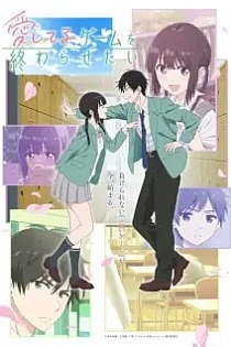 Poster for anime I Want to End This Love Game