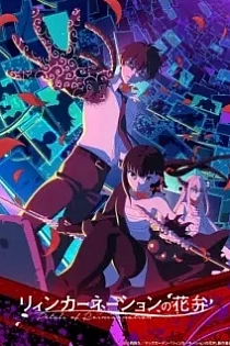 Poster for anime Petals of Reincarnation