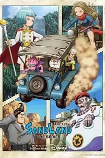 Poster for anime Sand Land: The Series