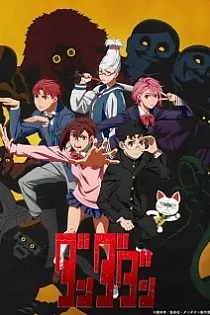 Poster for anime Dan Da Dan
