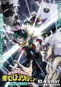Poster for anime My Hero Academia Final Season