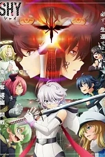 Poster for anime Shy Season 2