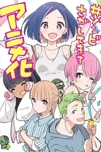 Poster for anime #Zombie Sagashitemasu