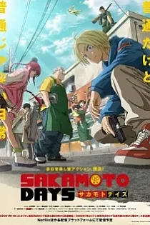 Poster for anime Sakamoto Days