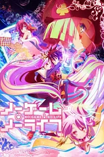 Poster for anime No Game, No Life