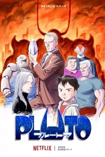 Poster for anime Pluto