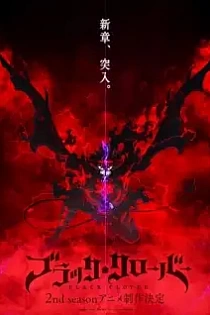 Poster for anime Black Clover Season 2