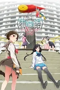 Poster for anime Monogatari Series: Off & Monster Season