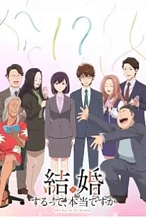 Poster for anime 365 Days to the Wedding