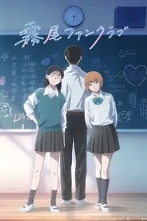 Poster for anime Kirio Fanclub