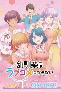Poster for anime You Can't Be In a Rom-Com with Your Childhood Friends!