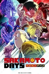 Poster for anime Sakamoto Days Part 2