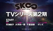 Poster for anime SK8 the Infinity Season 2