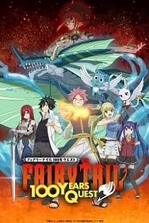 Poster for anime Fairy Tail: 100 Years Quest