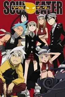Poster for anime Soul Eater