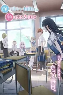 Poster for anime Inexpressive Kashiwada and Expressive Oota