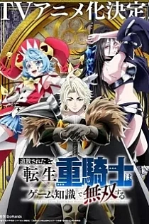 Poster for anime The Exiled Heavy Knight Knows How to Game the System