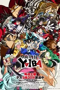 Poster for anime Yaiba: Samurai Legend
