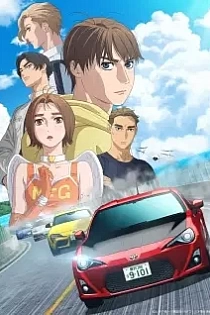 Poster for anime MF Ghost Season 3
