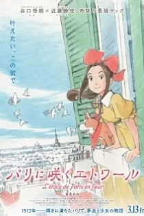 Poster for anime L'etoile de Paris en fleur