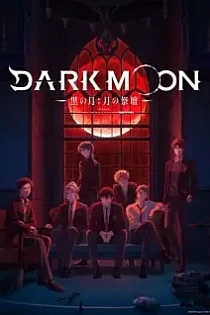 Poster for anime Dark Moon: The Blood Altar