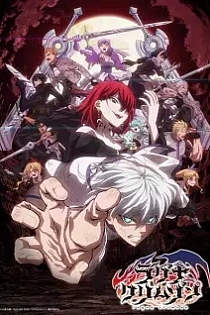 Poster for anime Ragna Crimson