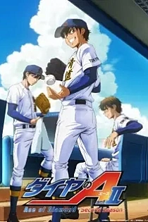 Poster for anime Ace of Diamond Act II Season 2