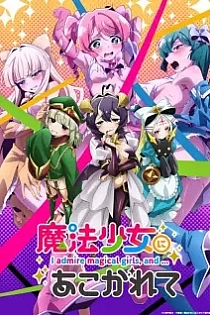 Poster for anime Gushing over Magical Girls