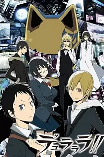 Poster for anime Durarara!!