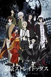 Poster for anime Bungo Stray Dogs 3