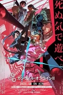 Poster for anime Sword Art Online Alternative: Gun Gale Online II