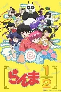 Poster for anime Ranma ½ (2024)
