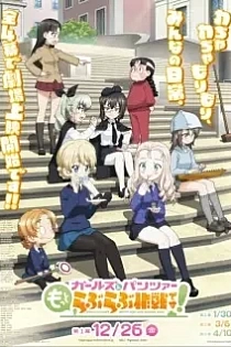 Poster for anime Girls & Panzer: Motto Love Love Sakusen desu!