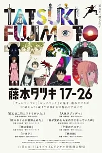Poster for anime Tatsuki Fujimoto 17-26