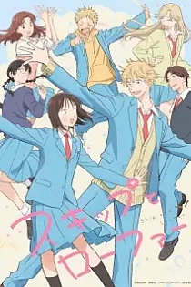 Poster for anime Skip and Loafer Season 2