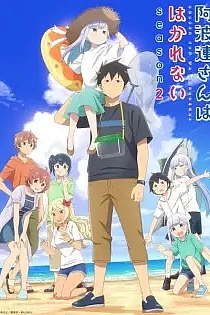 Poster for anime Aharen-san wa Hakarenai Season 2