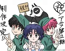 Poster for anime Ranma ½ (2024) Season 2