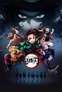 Poster for anime Demon Slayer: Kimetsu no Yaiba