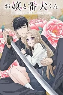 Poster for anime A Girl & Her Guard Dog