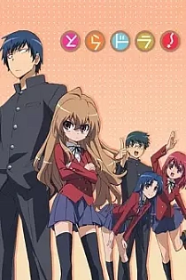 Poster for anime Toradora!