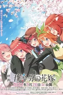 Poster for anime The Quintessential Quintuplets Movie