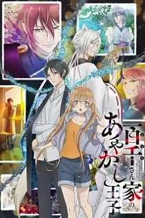 Poster for anime The Demon Prince of Momochi House