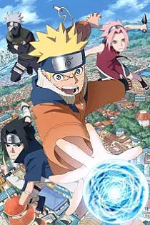 Poster for anime Naruto (Shinsaku Anime)