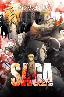 Poster for anime Vinland Saga