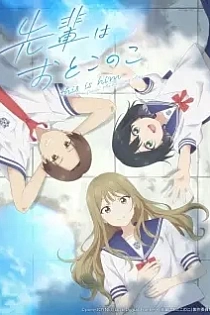 Poster for anime Senpai is an Otokonoko