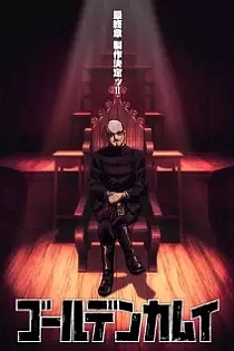 Poster for anime Golden Kamuy Final Season