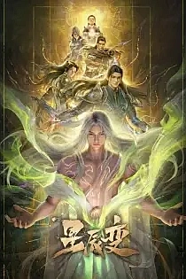 Poster for anime Stellar Transformation 7th Season