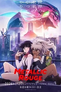 Poster for anime Metallic Rouge