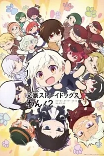 Poster for anime Bungo Stray Dogs Wan! 2